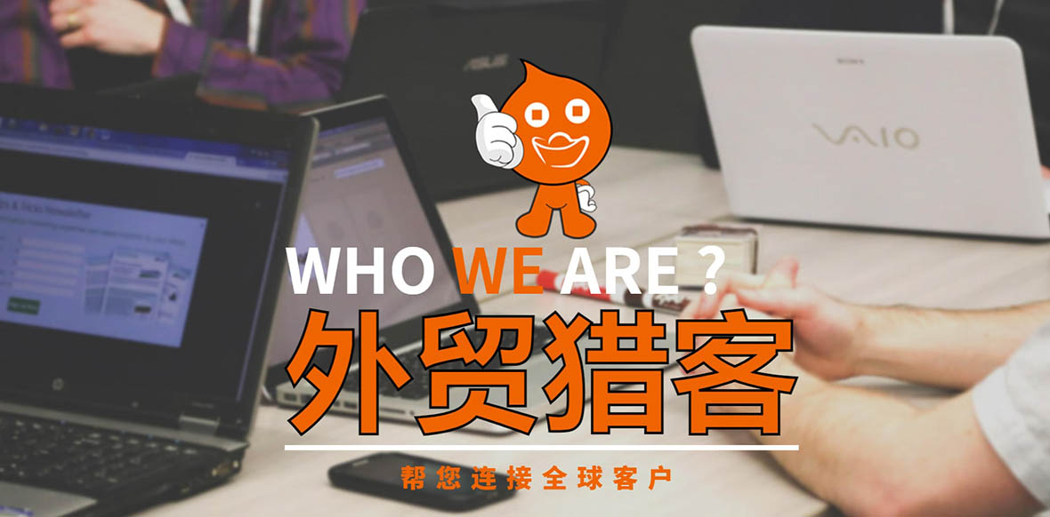 whatsapp國(guó)內(nèi)使用方法_外貿(mào)獵客